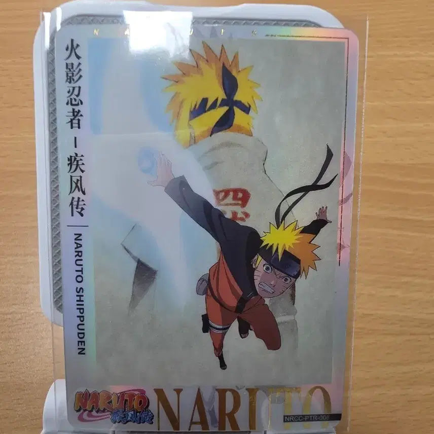 [BUNJANG] Naruto Shippuden Naruto Card / 나루토 질풍전 카드 나루토