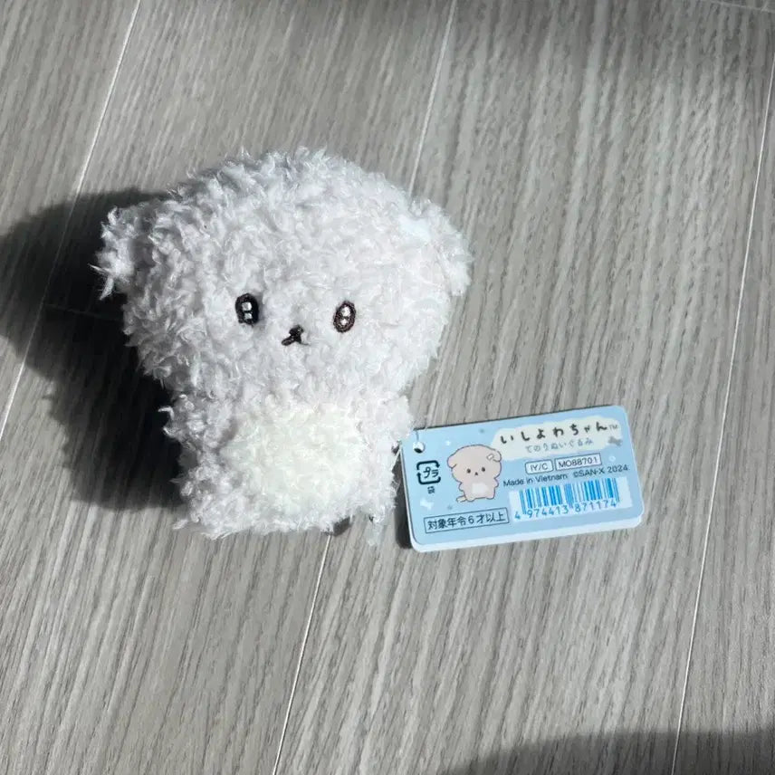 [BUNJANG] San-X Ishiyo Wacchan Tenori Plush Doll / 산엑스 이시요와짱 테노리 인형