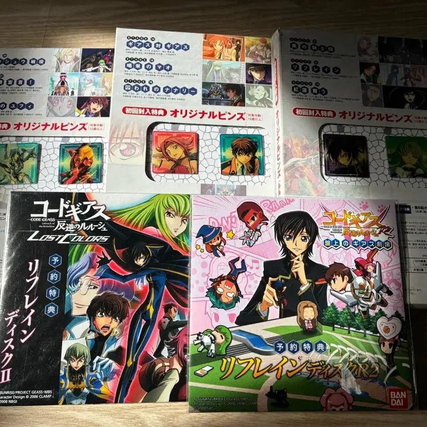 [BUNJANG] Code Geass DVD Special Edition Set + Pins / 코드기어스 DVD 특전세트 + 특전 핀즈