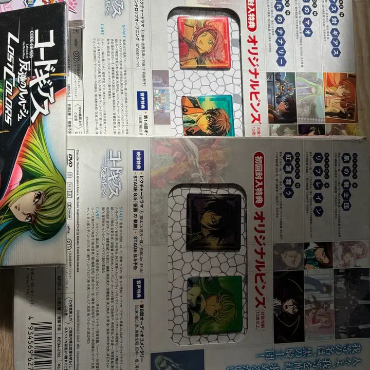 [BUNJANG] Code Geass DVD Special Edition Set + Pins / 코드기어스 DVD 특전세트 + 특전 핀즈