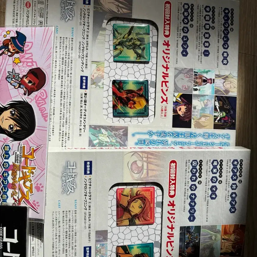 [BUNJANG] Code Geass DVD Special Edition Set + Pins / 코드기어스 DVD 특전세트 + 특전 핀즈