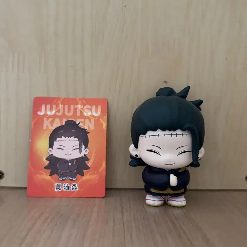 [BUNJANG] Jujutsu Kaisen Geto Figure / 주술회전 일상 시리즈 게토 피규어 새상품