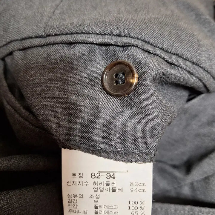 [BUNJANG] DAKS REDA Suit Set / 닥스 이태리 REDA 셋업 수트 정장