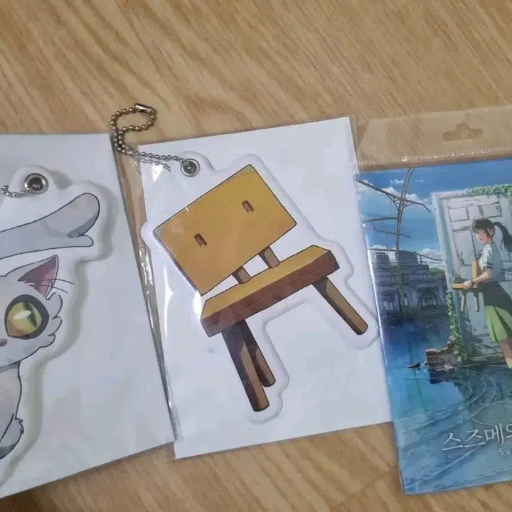 [BUNJANG] Suzume Name Tag & Sticker Book Bundle Set / 스즈메 다이진 네임택& 스즈메 스티커북 (일괄)