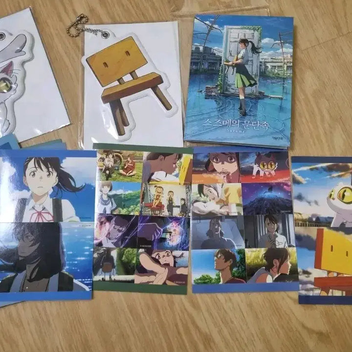 [BUNJANG] Suzume Name Tag & Sticker Book Bundle Set / 스즈메 다이진 네임택& 스즈메 스티커북 (일괄)