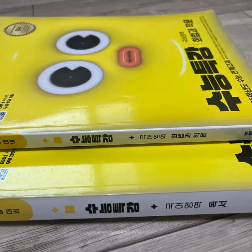 [BUNJANG] EBS 2025 SuNet Series: Communication and Composition & Reading (Bundle Set) / EBS 수능특강 화법과작문 2025학년도 독서(일괄)