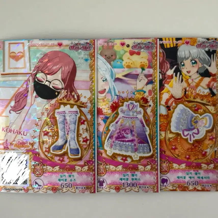 [BUNJANG] Pri-chan Coordinate Ticket Bundle Set / 프리채널 코디 티켓 우정 티켓