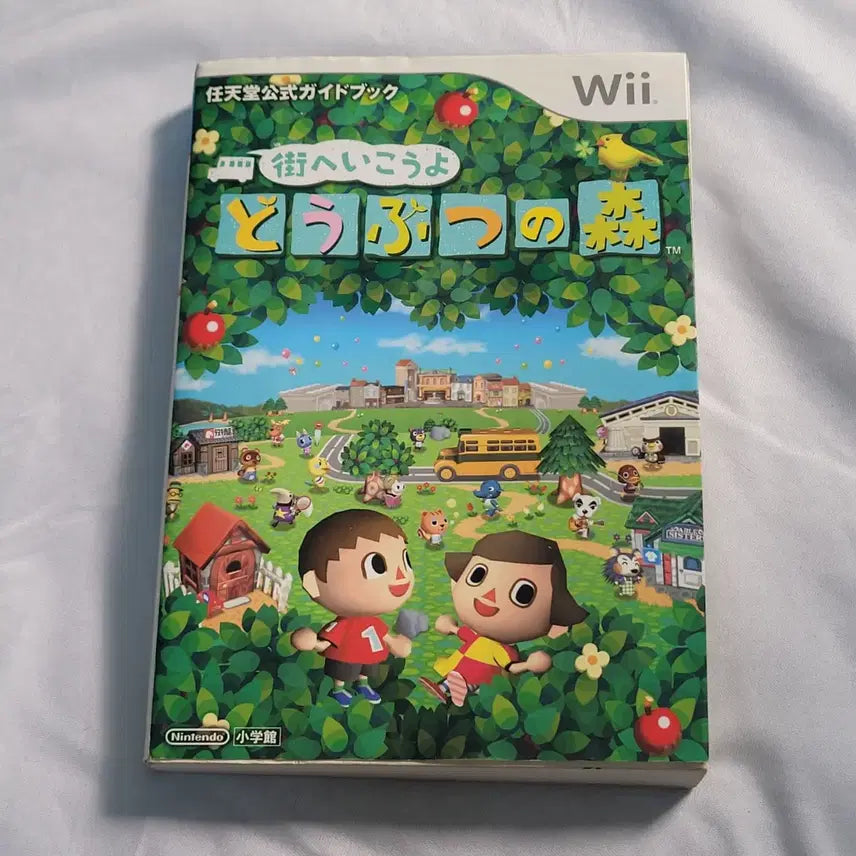 [BUNJANG] Animal Crossing: City Folk Guidebook / 고전 Wii 타운으로 놀러가요 동물의 숲 공략 가이드북