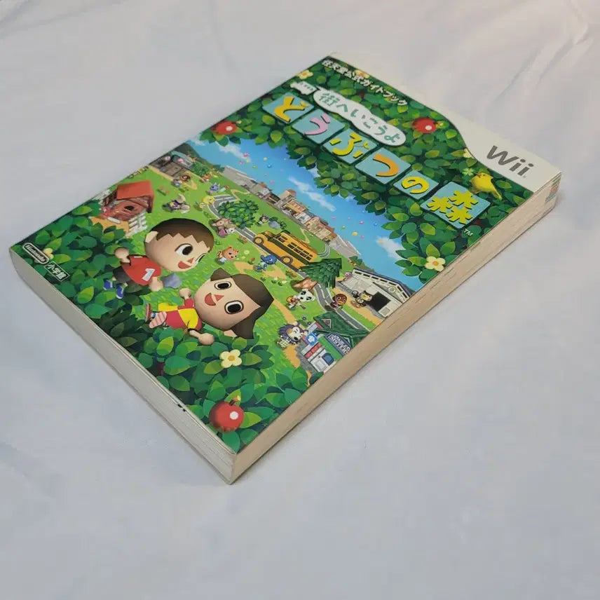 [BUNJANG] Animal Crossing: City Folk Guidebook / 고전 Wii 타운으로 놀러가요 동물의 숲 공략 가이드북