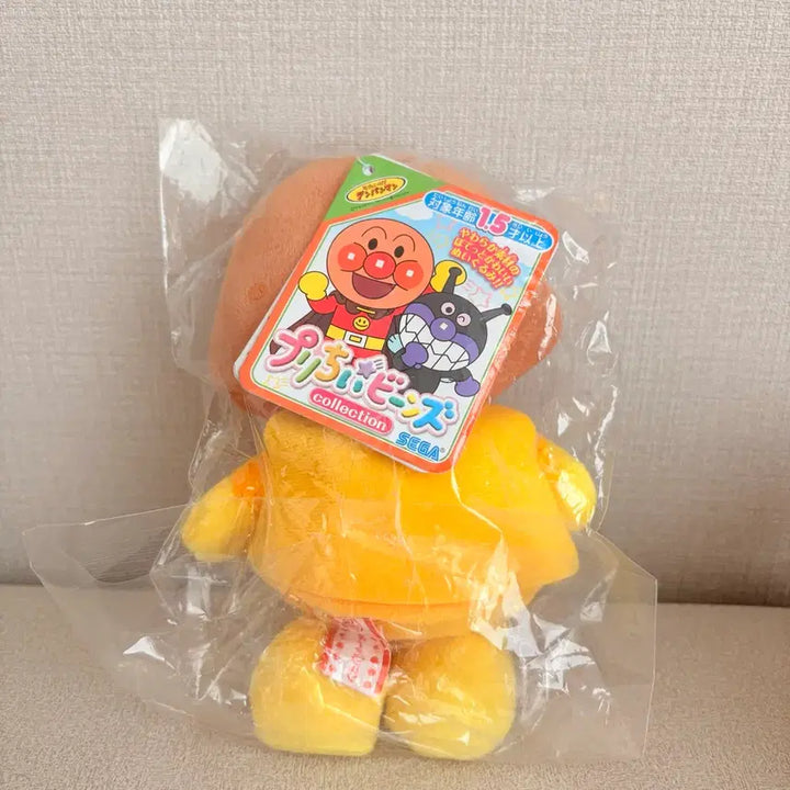 [BUNJANG] Anpanman Curry Bread Man Doll / 카레빵맨 인형(( 호빵맨