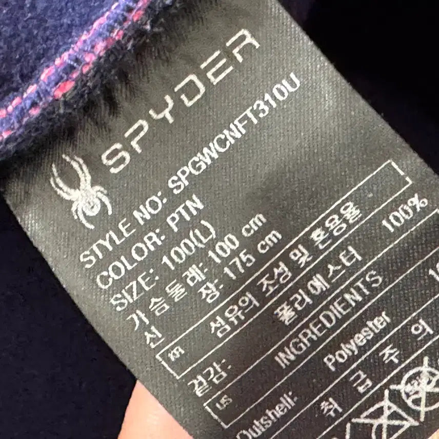 [BUNJANG] Spider Fleece Jacket - Pink/Navy / 스파이더 플리스 자켓 핑크/네이비 l