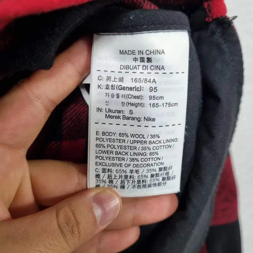 [BUNJANG] Nike SB Wool Lined Shirt Jacket / ㅡ 나이키SB 모직 난방 남95ㅡ0223