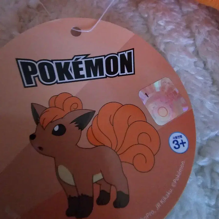 [BUNJANG] Pokemon Alolan Vulpix 45cm Plush Doll with Care Bear / 초대형 식스테일 45cm  + 케어베어 핑크 인형 증정