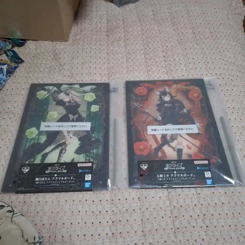 [BUNJANG] HoloLive Acrylic Board and Acrylic Stand Bundle Set / 제일복권 홀로라이브 아크릴 보드 아크릴 스탠드 일괄 판매합니다