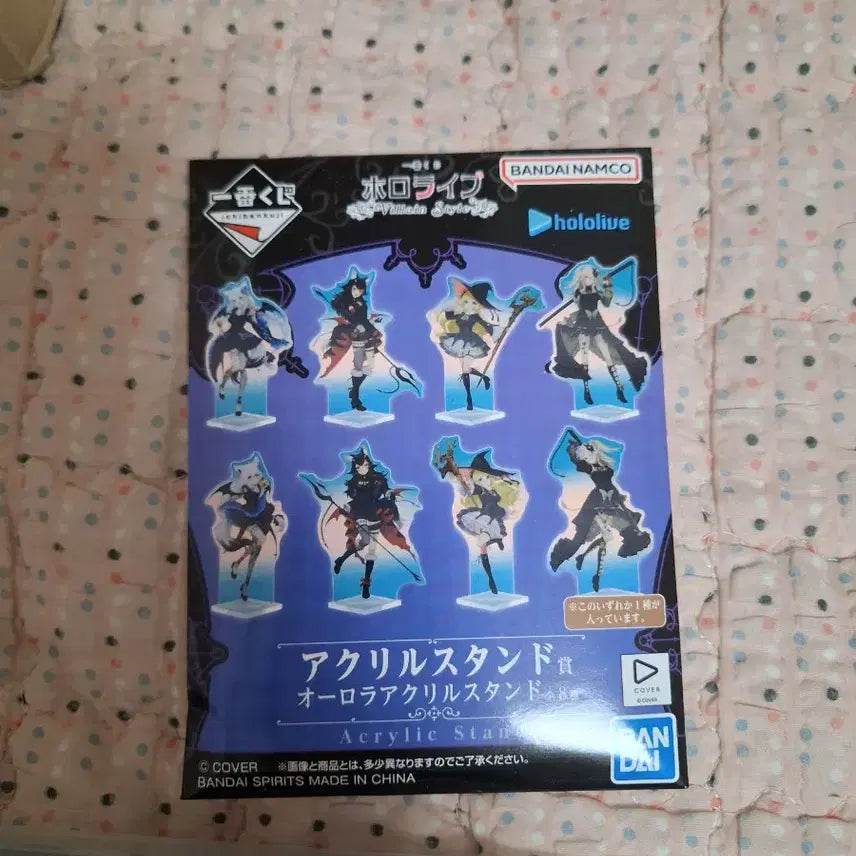 [BUNJANG] HoloLive Acrylic Board and Acrylic Stand Bundle Set / 제일복권 홀로라이브 아크릴 보드 아크릴 스탠드 일괄 판매합니다