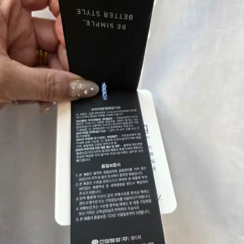 [BUNJANG] AND Z Hybrid Linen Shirt White / (새상품/110) 앤드지 하이브리드 린넨 셔츠 화이트