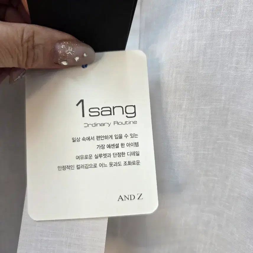 [BUNJANG] AND Z Hybrid Linen Shirt White / (새상품/110) 앤드지 하이브리드 린넨 셔츠 화이트