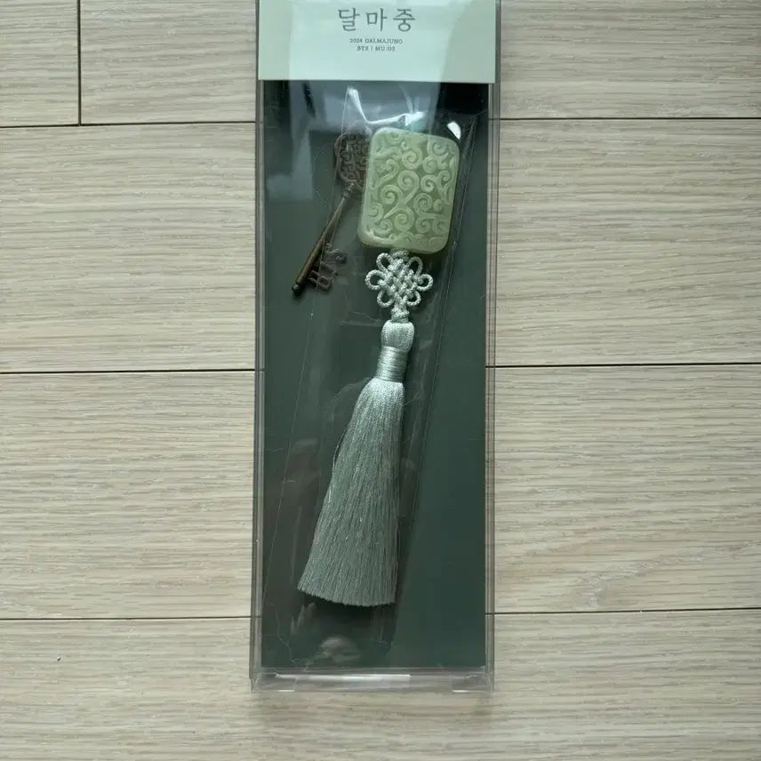 [BUNJANG] BTS 2024 Dalmajung Keyring / 방탄소년단 2024 국중박 달마중 키링 Dalmajung Keyring