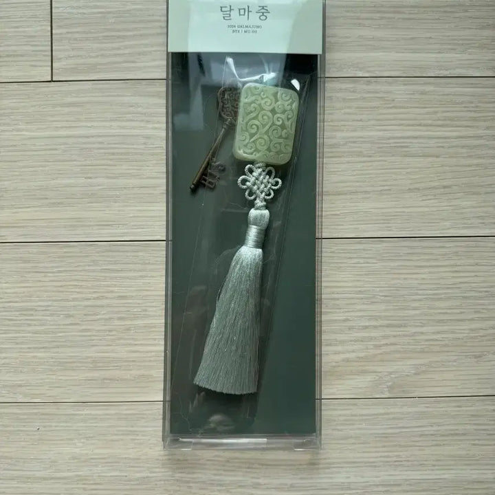 [BUNJANG] BTS 2024 Dalmajung Keyring / 방탄소년단 2024 국중박 달마중 키링 Dalmajung Keyring