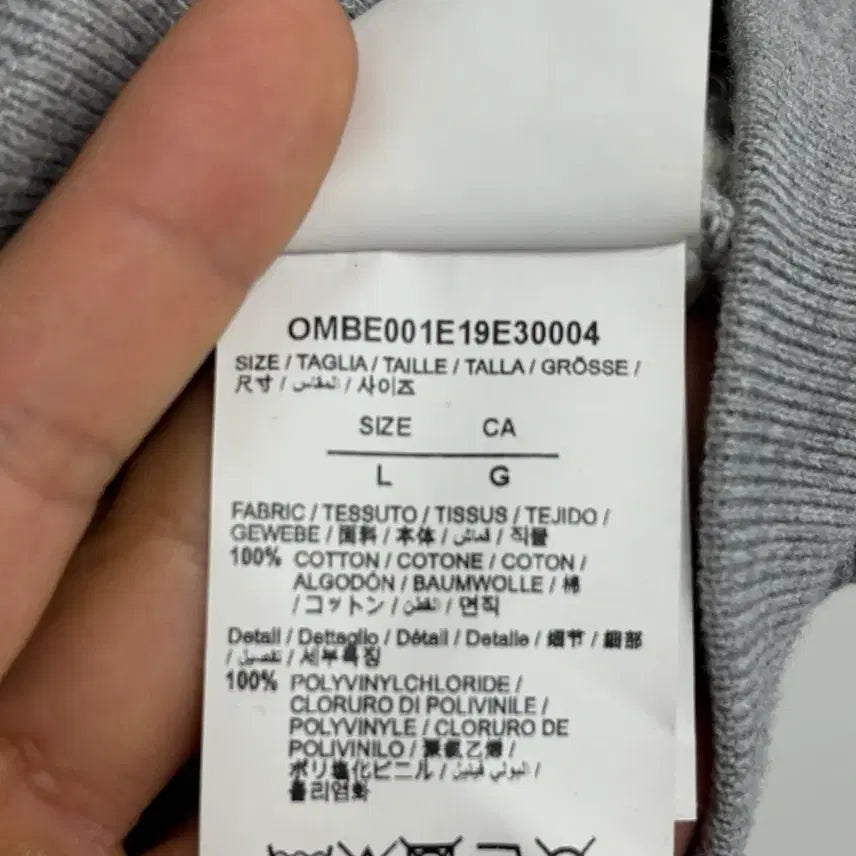 [SOLD OUT] [L]오프화이트 디아그 에로우 후드집업