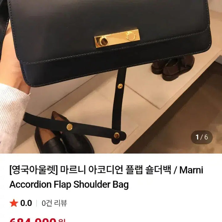 [BUNJANG] Marni Beige Leather Two-Way Bag / 마르니 베이지 가죽숄더/크로스 투웨이백(정품/무료배송)