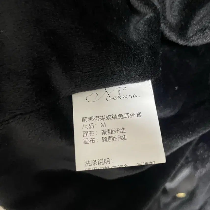 [BUNJANG] Nekura Faux Fur Coat / 중브 Nekura 퍼파카 지뢰계 리즈리사디마럽로지타노에미시허니마즈앙크루즈