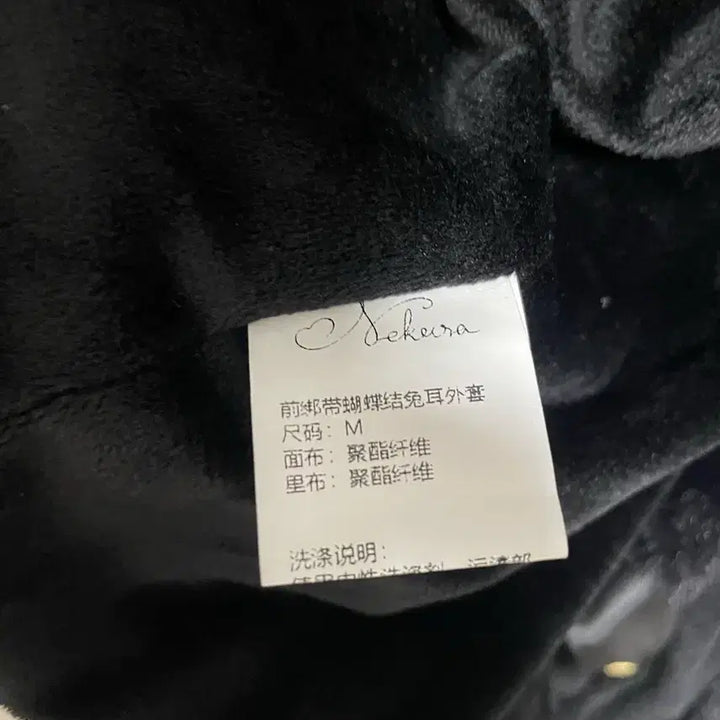 [BUNJANG] Nekura Faux Fur Coat / 중브 Nekura 퍼파카 지뢰계 리즈리사디마럽로지타노에미시허니마즈앙크루즈