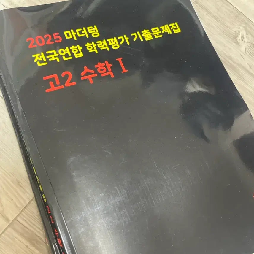 [BUNJANG] 2025 Mother Tongue Grade 2 Math 1 Textbook / 2025 마더텅 고2 수학1 기출문제집