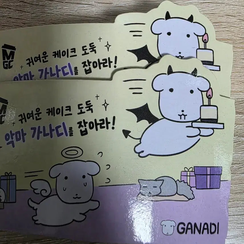 [BUNJANG] Gana-D Reusable Bag / 가나디 리유저블백 팝업 가방