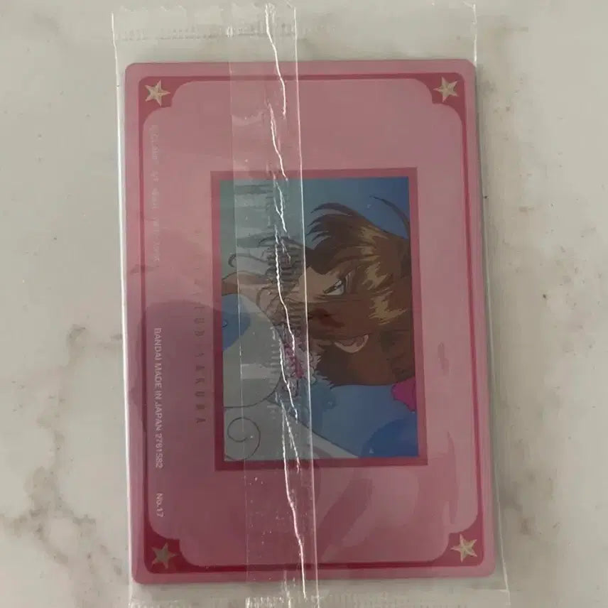 [SOLD OUT] 카드캡터체리 웨하스 카드