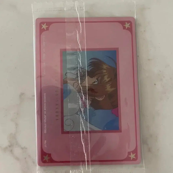 [SOLD OUT] 카드캡터체리 웨하스 카드