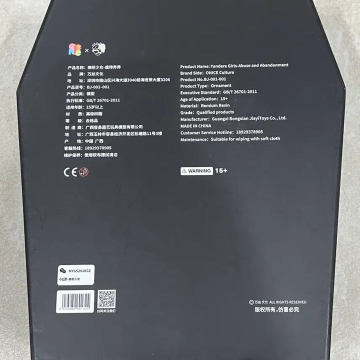 [BUNJANG] Yandere Girls Christine Figure / 얀데레걸즈 크리스틴 피규어 판매합니다.