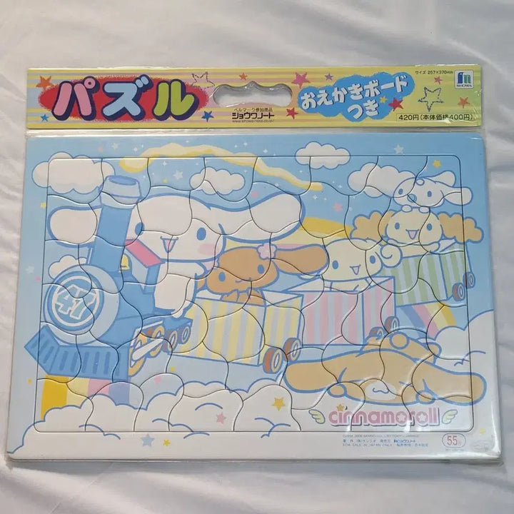 [BUNJANG] 2006 Sanrio Cinnamoroll Puzzle Memo Board / 2006 고전 산리오 시나모롤 퍼즐 메모보드