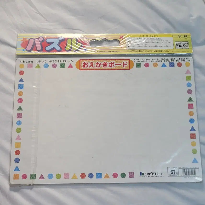 [BUNJANG] 2006 Sanrio Cinnamoroll Puzzle Memo Board / 2006 고전 산리오 시나모롤 퍼즐 메모보드