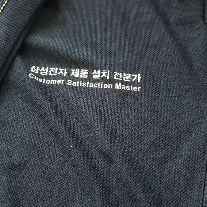 [BUNJANG] Samsung Electronics Short-Sleeve Work Uniform / 삼성전자 설치작업복 반팔