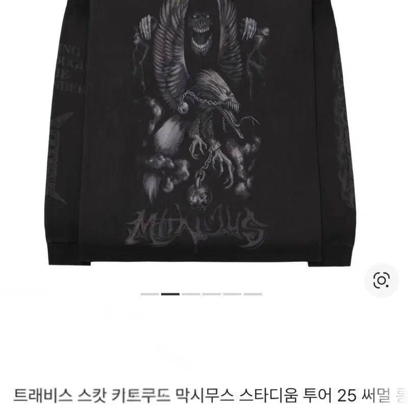 [BUNJANG] Travis Scott Circus Maximus Stadium Tour 25 Thermal Long Sleeve T-Shirt / 트래비스 스캇 키르쿠스 막시무스 스타디움 투어 25 써멀 롱 슬리브 티셔