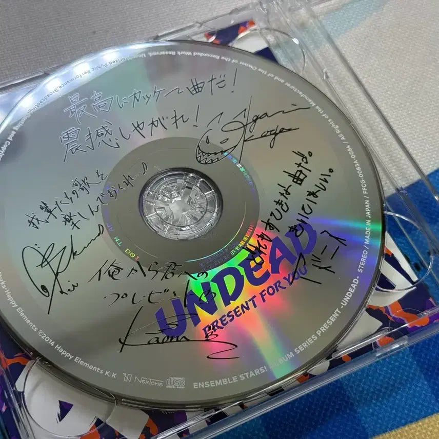 [BUNJANG] UNDEAD PRESENT FOR YOU! VOLUME FIVE Album / 앙스타 언데드 앨범 PRESENT FOR YOU! VOLUME FIVE