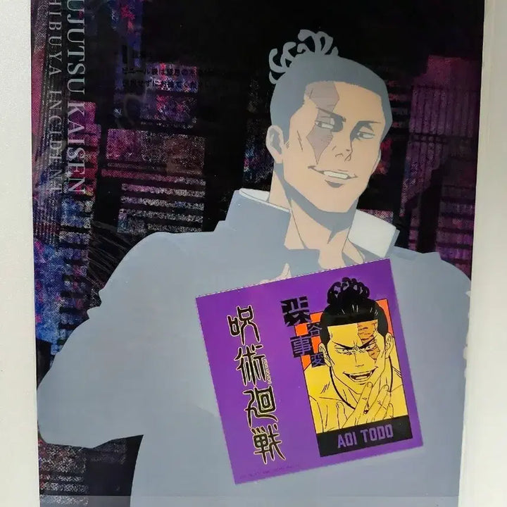 [BUNJANG] Jujutsu Kaisen A4 Clear File Bundle Set / (5개일괄)주술회전 A4클리어파일 제일복권