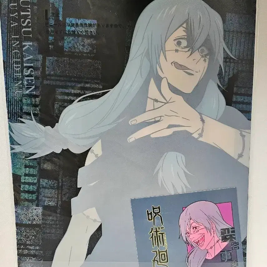 [BUNJANG] Jujutsu Kaisen A4 Clear File Bundle Set / (5개일괄)주술회전 A4클리어파일 제일복권