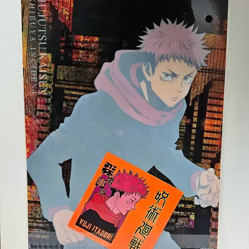 [BUNJANG] Jujutsu Kaisen A4 Clear File Bundle Set / (5개일괄)주술회전 A4클리어파일 제일복권