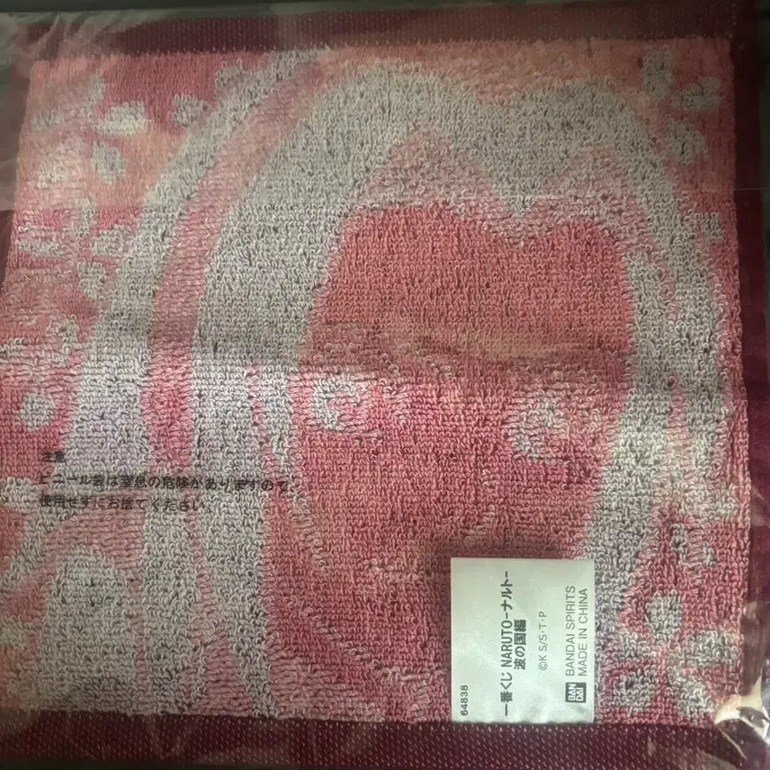 [BUNJANG] Naruto Sakura Towel / 나루토 쿠지 하루노 사쿠라 타올