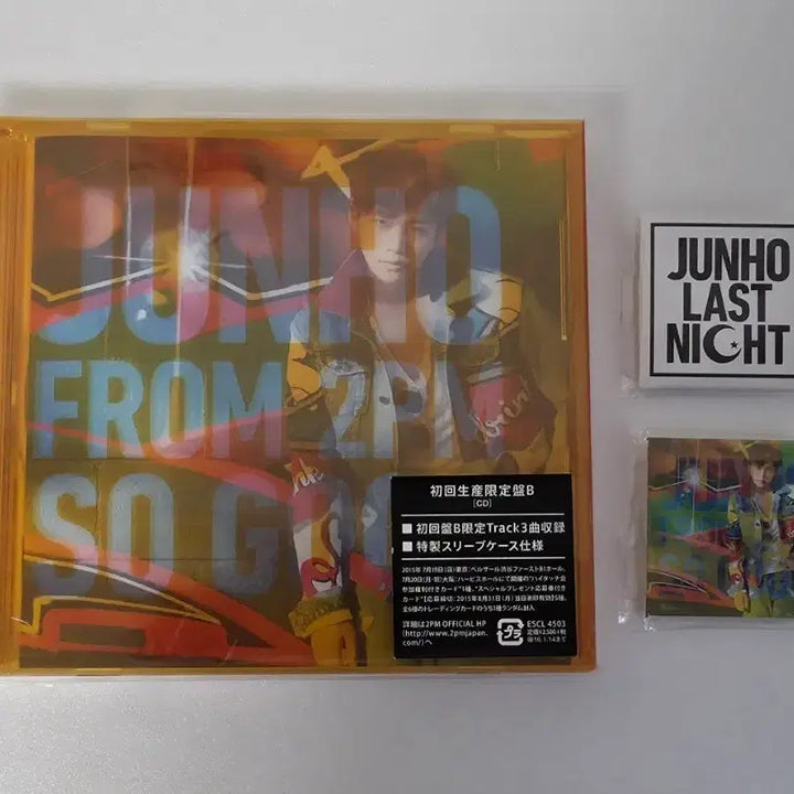 [SOLD OUT] 이준호 SO GOOD앨범 B반 + 캔뱃지