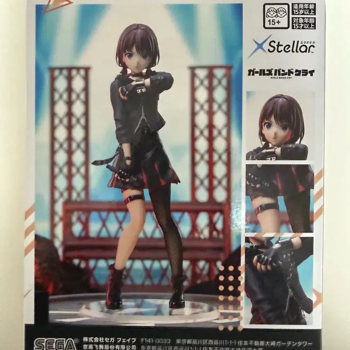 [BUNJANG] Xstellar Iseri Rina Figure / 세가 걸즈 밴드 크라이 Xstellar 이세리 리나 피규어