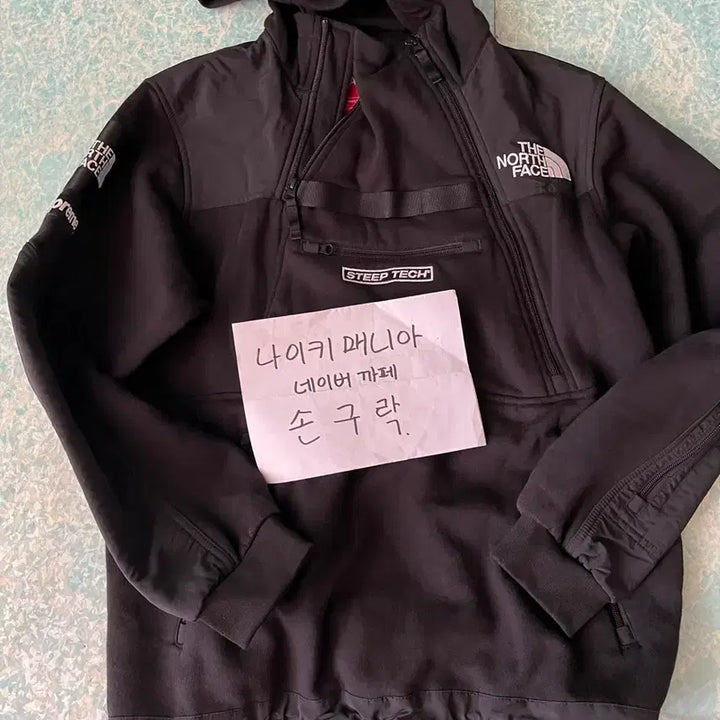 [BUNJANG] Supreme The North Face Steep Tech Fleece / 슈프림 노스페이스 스팁테크 플리스