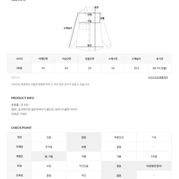 [BUNJANG] UNDERB Hackney Oversized Shirt - Yellow Beige / 언더비 Hackney 오버핏 셔츠 남방 옐로우 베이지