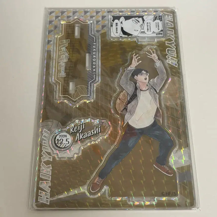 [BUNJANG] Haikyuu Akaashi 2024 Birthday Party Event Acrylic Diorama / 하이큐 아카아시 2024 생일 디오라마 아크릴 점프샵