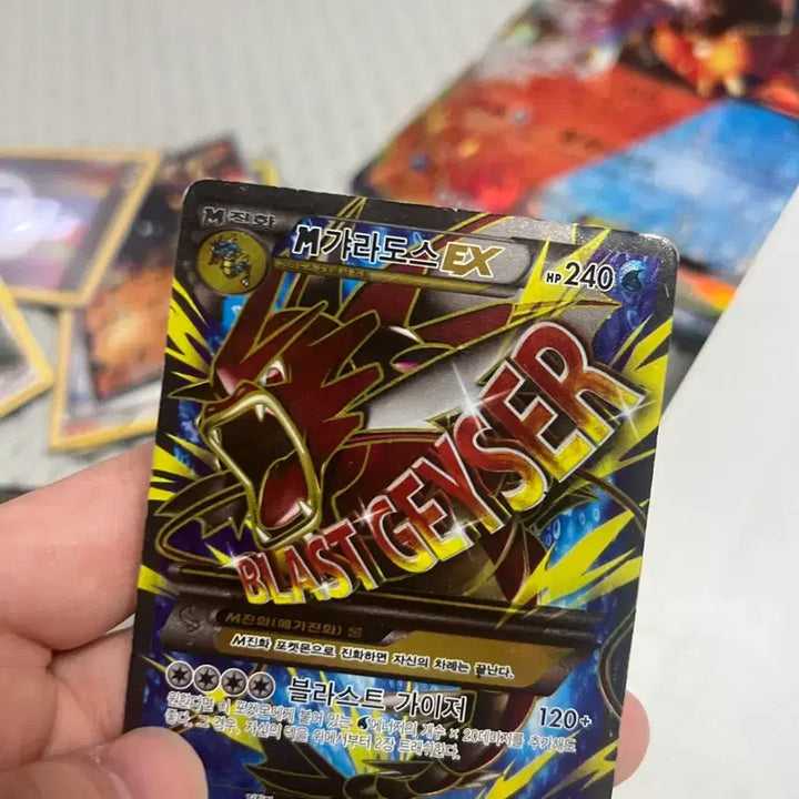 [BUNJANG] M Gyarados EX SR Trading Card / M갸라도스 EX SR