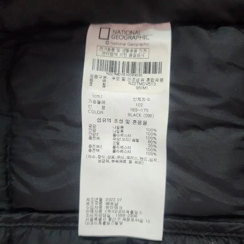 [BUNJANG] National Geographic Lightweight Padded Vest Black / 내셔널지오그래픽 경량 패딩 조끼 블랙
