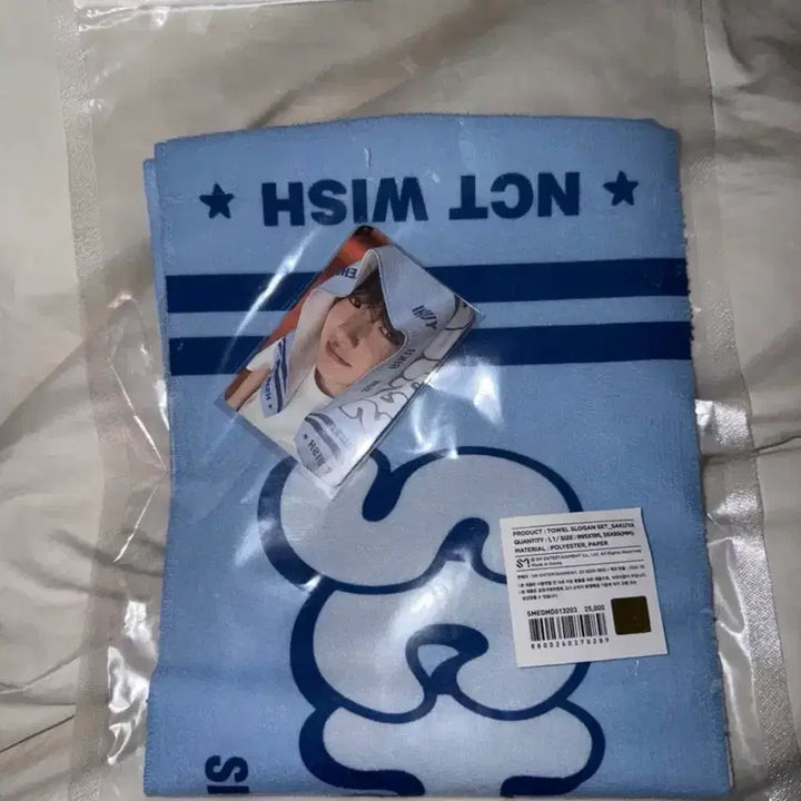 [BUNJANG] NCT WISH Sakuya School of WISH Slogan / 엔시티위시 스쿨오브위시 사쿠야 슬로건