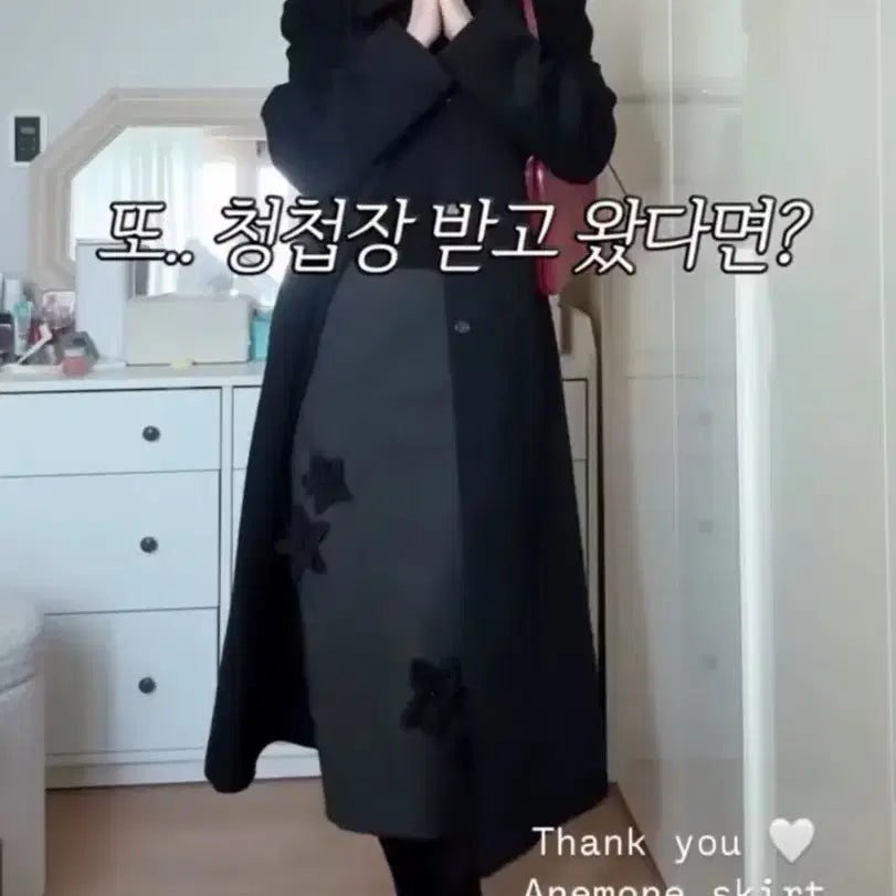 [BUNJANG] [AU LAIT] ANEMONE SKIRT 샵오레 아네모네 스커트 / [AU LAIT] ANEMONE SKIRT 샵오레 아네모네 스커트